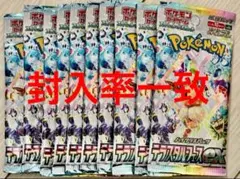 2025年最新】封入率一致の人気アイテム - メルカリ