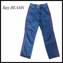 Ray BEAMS デニム サイドライン ストレート 0 美脚 コットン100%のサムネイル