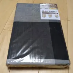 掛け布団カバー シングル 綿100%