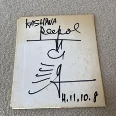 西野朗 サイン色紙 柏レイソル