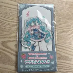 Item thumbnail for item 64329b7f-844f-480c-9792-020ed520f8b2