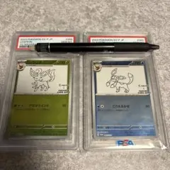 PSA10 ポケモンカード 3枚セット ゼクロム グレイシア リーフィア
