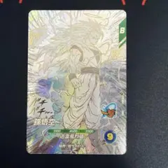 孫悟空　GDR APT-006 ② 孫悟空 GDR [APT-006](アドバンスパック「ドラゴンボール 40th