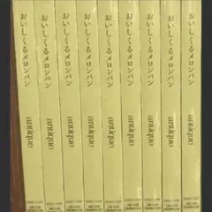 おいしくるメロンパン antique