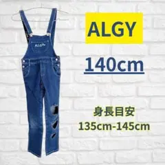 ALGY デニム オーバーオール 140cm キッズ ハート ミニオン コーデ