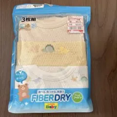 FIBERDRY タンクトップ 3枚組 80サイズ