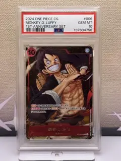 【PSA10】ルフィプレミアムカードコレクション 熊本県スペシャル PSA10】ルフィプレミアムカードコレクション 熊本県スペシャル - メルカリ