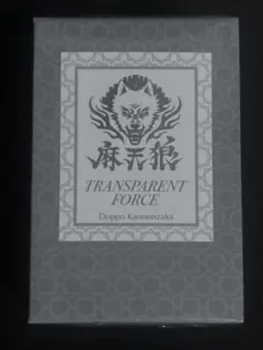 2025年最新】観音坂独歩 香水の人気アイテム - メルカリ