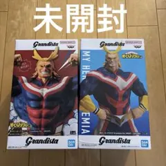新品 Grandista オールマイト セット 僕のヒーローアカデミア