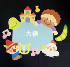 カ様 リクエスト 2点 まとめ商品