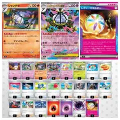 【ポケモンカード】メガシャンデラex 構築済みデッキのサムネイル