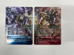 ウォーグレイモン　メタルガルルモン　エボリューションカップ　プロモ