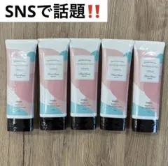 つるるんたん 除毛クリーム 5本セット 医薬部外品 除毛剤 新品未開封 