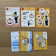 マクドナルド ちいかわ ステッカーセット カード