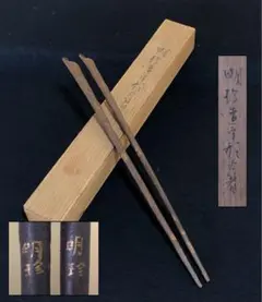 希少 宮脇賣扇庵 東笙蒼 扇 花暦 12本 フランクリン画廊 木箱 - メルカリ