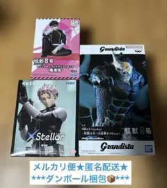 ちょこのせ XStellar 鳴海弦 Grandista 怪獣8号 フィギュア