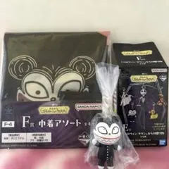 ナイトメアービフォアクリスマス　一番くじ　テディ　巾着＆贈り物チャーム