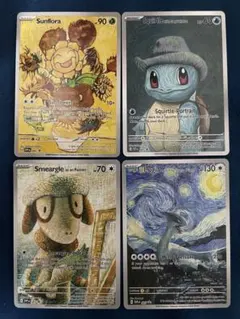 ゴッホ展 星月夜 アート作品 まとめ売り - メルカリ