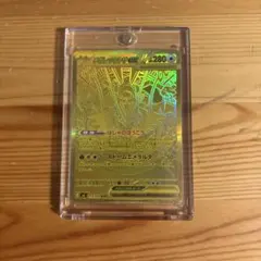 メガレックウザex MUR MEGA 拡張パック ストームエメラルダ キラ 1…