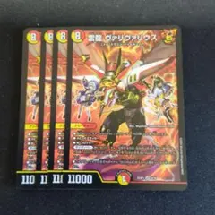 管理番号9321)白騎士の予言者エフィア×4 - メルカリ