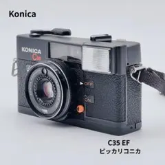 KONICA C35 EF / EF3 フィルムカメラ 5台　セット ジャンク ジャンク扱い】フィルムカメラ Konica C35 EF - メルカリ