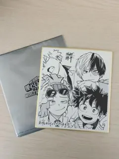 僕のヒーローアカデミア ヒロアカ 入場特典 色紙