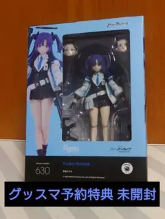 2026年最新】ブルーアーカイブ -Blue Archive- figma 早瀬ユウカの人気