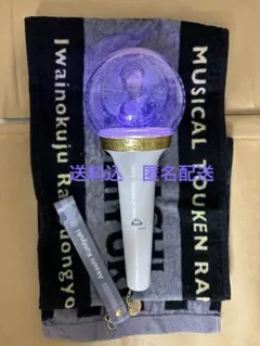 ミュージカル 刀剣乱舞 ペンライト 明石国行 タオル アレンジセット 刀ミュ 祭