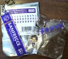 【加藤陸次樹選手】グッズセット