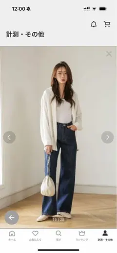 試着のみ☆UNE MANSION フルレングスハイウエストデニムワイドパンツ