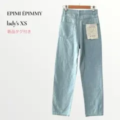 【新品タグ付き】エピミエピミー／フラッシャー付 ストレートデニム