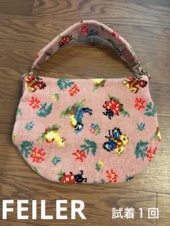 【FEILER】フェイラー　バッグ　ハイジ　ピンク