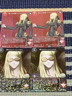 テスカトリポカ　SR セット　ビルディバイド　ナウイ・ミクトラン