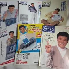 2026年最新】舘ひろしの人気アイテム - メルカリ