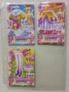 アイカツカード オーロラファンタジー 3枚セット - メルカリ