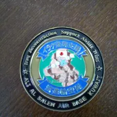 2026年最新】イラク復興支援の人気アイテム - メルカリ