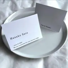【結婚式】折り目加工済 英字席札 上質紙 1枚50円