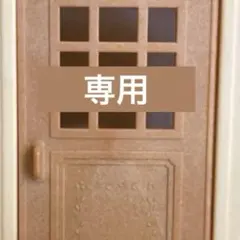 シルバニア服 お花ボタンのふたごちゃんワンピースセット