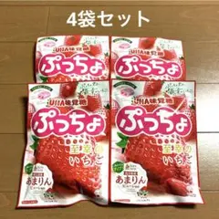 2026年最新】プッチョの人気アイテム - メルカリ