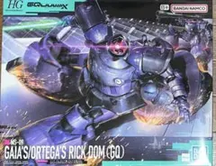 HG リック・ドム ガイア機/オルテガ機(GQ) ジークアクス　新品未開封