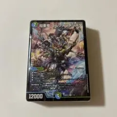 2026年最新】青緑ジャイアントの人気アイテム - メルカリ