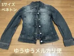ベネトン  デニムジャケット Sサイズ