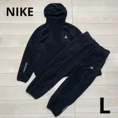 ナイキ ACG　Wolf Tree　ポーラテック フリース 上下セット　L　黒