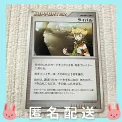 ライバル ポケモンカードゲームDP 構築スタンダードデッキ「パルキアLV.X」