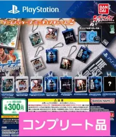 ガシャポン　ゲームパッケージミニチュアチャーム２（PlayStation）