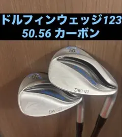 2026年最新】ドルフィンウェッジ50の人気アイテム - メルカリ