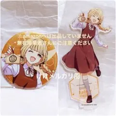 藤田ことね 全国プロデューサー検定 アクスタ グリッター缶バッジ 未開封 限定品