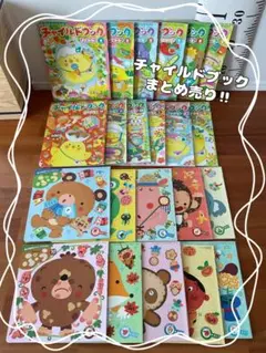 美品 【値下げしました！】 保育雑誌 バラ売り可 ひろば 2012年 保育士