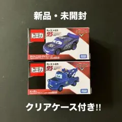 タカラトミートミカカーズ　ライトニング・マックィーン&メーター２０２３特別仕様