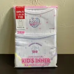 【新品】女の子用キャミソール 110cmサイズ2枚組